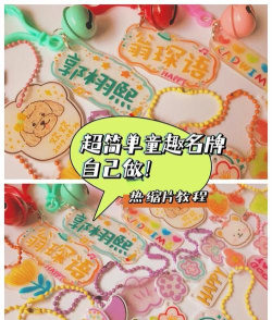 命名牌怎么用,轻松上手教程,解锁更多趣味玩法 命名牌怎么用,轻松上手教程,解锁更多趣味玩法