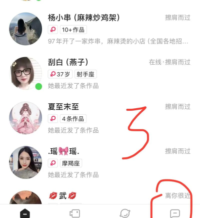 快手id怎么看,快速查找用户,轻松关注互动 快手id怎么看,快速查找用户,轻松关注互动