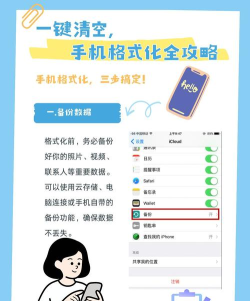 vivo手机怎么格式化,恢复出厂设置,清除所有数据 vivo手机怎么格式化,恢复出厂设置,清除所有数据