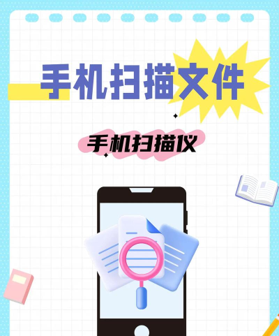 怎么把照片变成扫描件,手机轻松搞定,效果媲美专业扫描仪 怎么把照片变成扫描件,手机轻松搞定,效果媲美专业扫描仪