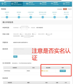 学信网学历证明怎么弄,在线申请全攻略,轻松获取官方认证 学信网学历证明怎么弄,在线申请全攻略,轻松获取官方认证