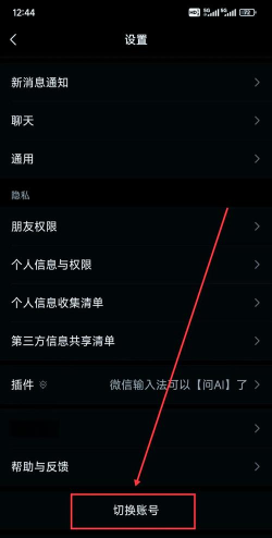 账号找回,快速解决登录难题,轻松恢复账户访问 账号找回,快速解决登录难题,轻松恢复账户访问