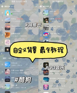 微信背景音乐怎么设置,轻松打造个性聊天氛围,让沟通更有趣 微信背景音乐怎么设置,轻松打造个性聊天氛围,让沟通更有趣