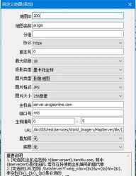 奥维地图怎么使用教程,新手入门指南,详细操作步骤解析 奥维地图怎么使用教程,新手入门指南,详细操作步骤解析