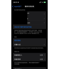 苹果id密码怎么更改,轻松掌握修改技巧,保障账户安全无忧 苹果id密码怎么更改,轻松掌握修改技巧,保障账户安全无忧
