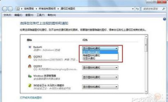如何隐藏图标,桌面图标隐藏技巧,手机电脑图标隐藏方法 如何隐藏图标,桌面图标隐藏技巧,手机电脑图标隐藏方法