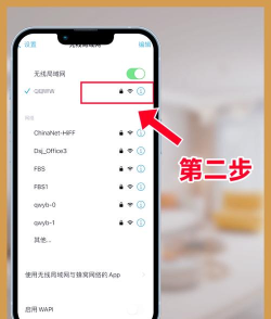 苹果手机怎么改wifi密码,轻松管理家庭网络,保障无线连接安全 苹果手机怎么改wifi密码,轻松管理家庭网络,保障无线连接安全