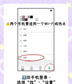 微信通讯录怎么导出,备份好友信息,实现数据迁移 微信通讯录怎么导出,备份好友信息,实现数据迁移