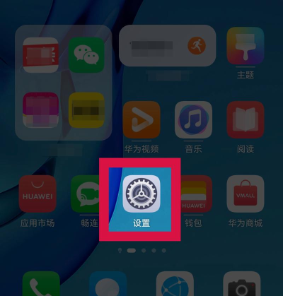 华为手机怎么设置指纹解锁,轻松开启安全防护,快速掌握设置技巧 华为手机怎么设置指纹解锁,轻松开启安全防护,快速掌握设置技巧