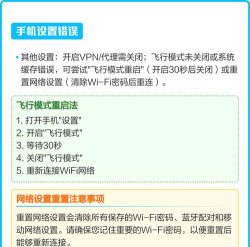 手机不能连接wifi是怎么回事,常见原因排查,快速解决方法 手机不能连接wifi是怎么回事,常见原因排查,快速解决方法