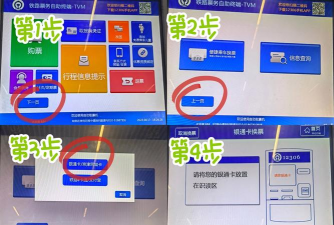 如何取票,轻松掌握取票流程,快速获取出行凭证 如何取票,轻松掌握取票流程,快速获取出行凭证
