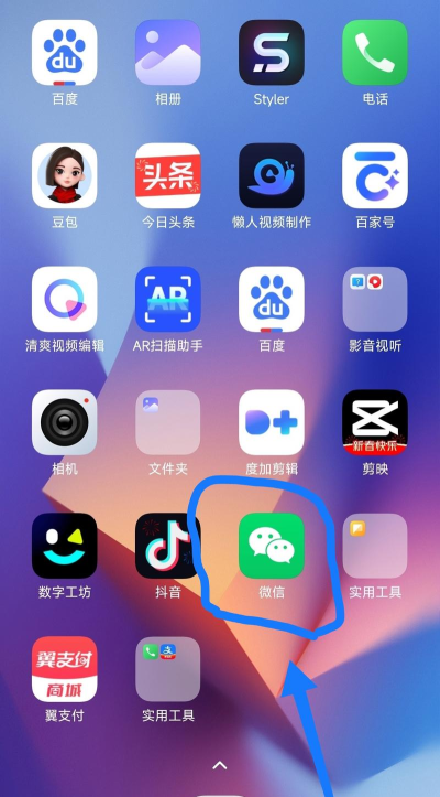 微信换铃声怎么换,轻松设置个性化提示音,告别单调通知声 微信换铃声怎么换,轻松设置个性化提示音,告别单调通知声
