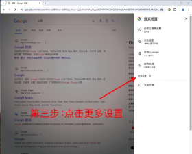 谷歌浏览器怎么更新,保持最新版本,提升浏览体验 谷歌浏览器怎么更新,保持最新版本,提升浏览体验