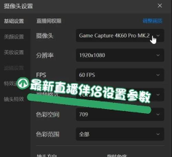 快手直播伴侣怎么下载,轻松获取官方版本,开启直播新体验 快手直播伴侣怎么下载,轻松获取官方版本,开启直播新体验