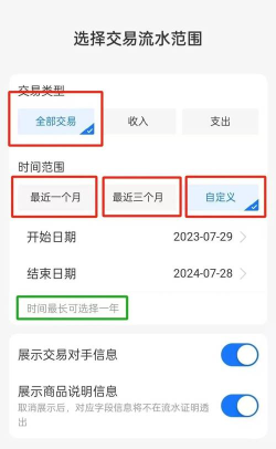 支付宝怎么查转账记录,快速查找交易明细,轻松管理个人账单 支付宝怎么查转账记录,快速查找交易明细,轻松管理个人账单