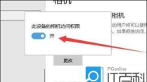 笔记本前置摄像头,轻松开启,快速掌握使用技巧 笔记本前置摄像头,轻松开启,快速掌握使用技巧