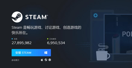 steam下载,获取官方客户端,开启游戏世界大门 steam下载,获取官方客户端,开启游戏世界大门