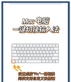 输入法切换,快速掌握技巧,提升打字效率 输入法切换,快速掌握技巧,提升打字效率