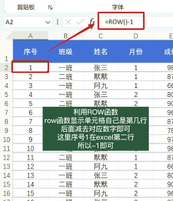 excel怎么设置数字序号 excel怎么设置数字序号