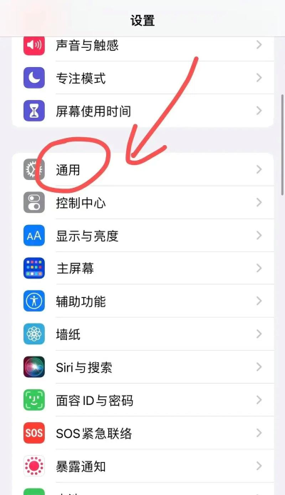 苹果手机怎么切换手写,轻松设置手写输入,提升打字效率 苹果手机怎么切换手写,轻松设置手写输入,提升打字效率