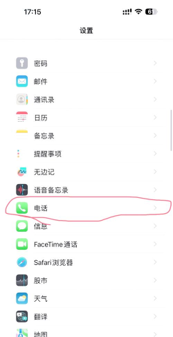 来电显示怎么设置,轻松掌握方法,告别陌生来电困扰 来电显示怎么设置,轻松掌握方法,告别陌生来电困扰