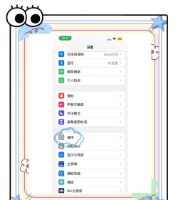 苹果手机怎么复制粘贴文字,轻松掌握基础操作,提升日常使用效率 苹果手机怎么复制粘贴文字,轻松掌握基础操作,提升日常使用效率