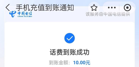 支付宝怎么充话费,操作步骤详解,省钱优惠全攻略 支付宝怎么充话费,操作步骤详解,省钱优惠全攻略