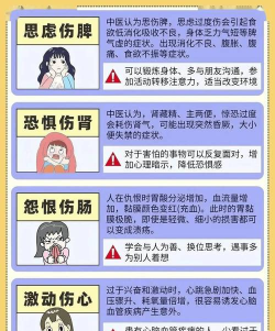 如何黑化,理解心理转变,警惕负面情绪 如何黑化,理解心理转变,警惕负面情绪