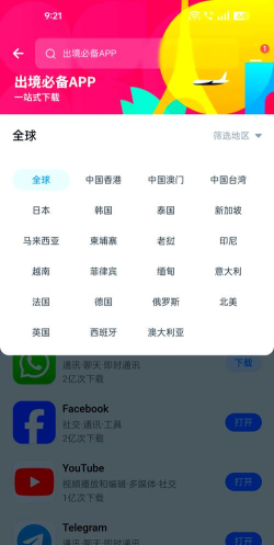 应用宝怎么安装不了,常见原因解析,快速解决方法 应用宝怎么安装不了,常见原因解析,快速解决方法