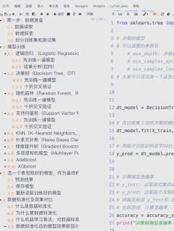 如何用代码,提升编程效率,解决实际问题 如何用代码,提升编程效率,解决实际问题