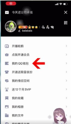qq实名认证怎么解除,详细步骤解析,常见问题解答 qq实名认证怎么解除,详细步骤解析,常见问题解答