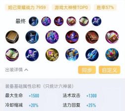 王者荣耀妲己怎么玩,技能连招技巧,团战打法思路 王者荣耀妲己怎么玩,技能连招技巧,团战打法思路