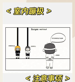 如何蹦迪,新手入门指南,快速掌握技巧 如何蹦迪,新手入门指南,快速掌握技巧