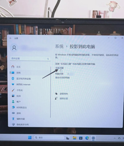 苹果手机怎么投屏到电脑上,实现大屏共享,操作其实很简单 苹果手机怎么投屏到电脑上,实现大屏共享,操作其实很简单
