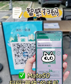 手机扫码扫不了怎么办,快速排查常见问题,轻松恢复扫码功能 手机扫码扫不了怎么办,快速排查常见问题,轻松恢复扫码功能