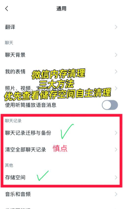 如何删除群,快速清理无用群聊,释放手机存储空间 如何删除群,快速清理无用群聊,释放手机存储空间