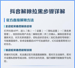 拉黑怎么恢复,快速解除拉黑,轻松修复关系 拉黑怎么恢复,快速解除拉黑,轻松修复关系