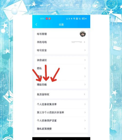 如何使用qq,快速上手教程,新手必备操作指南 如何使用qq,快速上手教程,新手必备操作指南