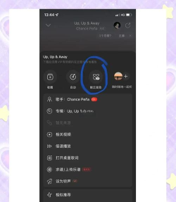 网易云音乐,如何听歌识曲,如何下载音乐 网易云音乐,如何听歌识曲,如何下载音乐