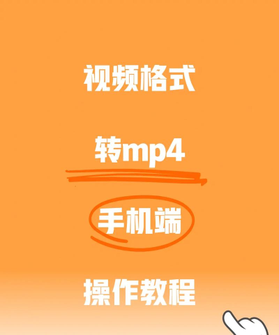 手机如何剪辑,轻松上手,快速制作精彩视频 手机如何剪辑,轻松上手,快速制作精彩视频