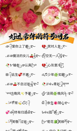 微信名字怎么变色,轻松实现个性昵称,掌握炫酷变色技巧 微信名字怎么变色,轻松实现个性昵称,掌握炫酷变色技巧