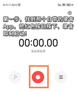 oppo手机怎么录音,轻松掌握录音技巧,快速找到录音功能 oppo手机怎么录音,轻松掌握录音技巧,快速找到录音功能