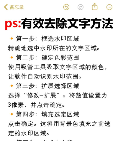 如何删除ps,彻底卸载ps软件,清理残留文件 如何删除ps,彻底卸载ps软件,清理残留文件
