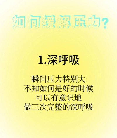 怎么解压,快速释放压力,找回轻松好心情 怎么解压,快速释放压力,找回轻松好心情