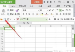 wps怎么设置密码,文档加密方法,保护隐私安全 wps怎么设置密码,文档加密方法,保护隐私安全