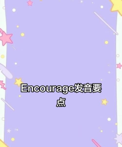 应用怎么读,正确发音解析,避免常见错误 应用怎么读,正确发音解析,避免常见错误