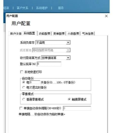 如何备份系统,保障数据安全,掌握备份策略 如何备份系统,保障数据安全,掌握备份策略