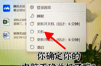 mac怎么关机,掌握正确方法,避免数据丢失 mac怎么关机,掌握正确方法,避免数据丢失