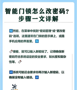 密码锁怎么设置密码,简单几步轻松搞定,安全防护更安心 密码锁怎么设置密码,简单几步轻松搞定,安全防护更安心