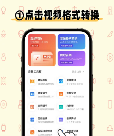 如何下载手机视频,掌握实用技巧,轻松保存精彩内容 如何下载手机视频,掌握实用技巧,轻松保存精彩内容